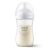 AVENT cumisüveg Natural Response 260 ml